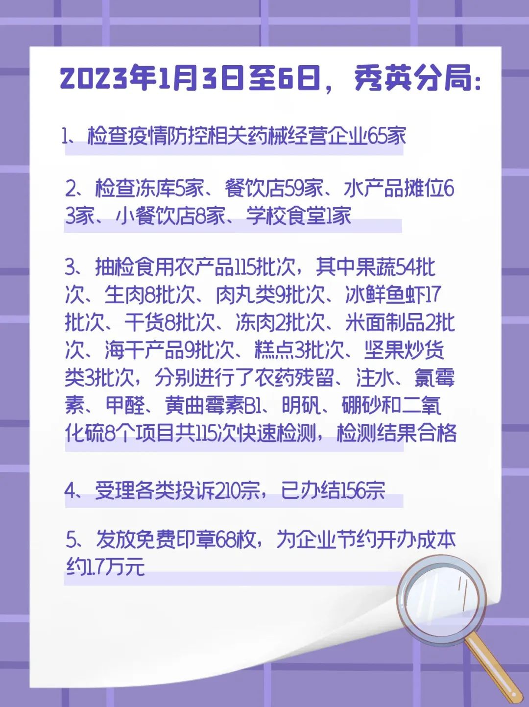 微信图片_20230110081002.jpg