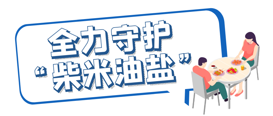 微信图片_20230110083549.png
