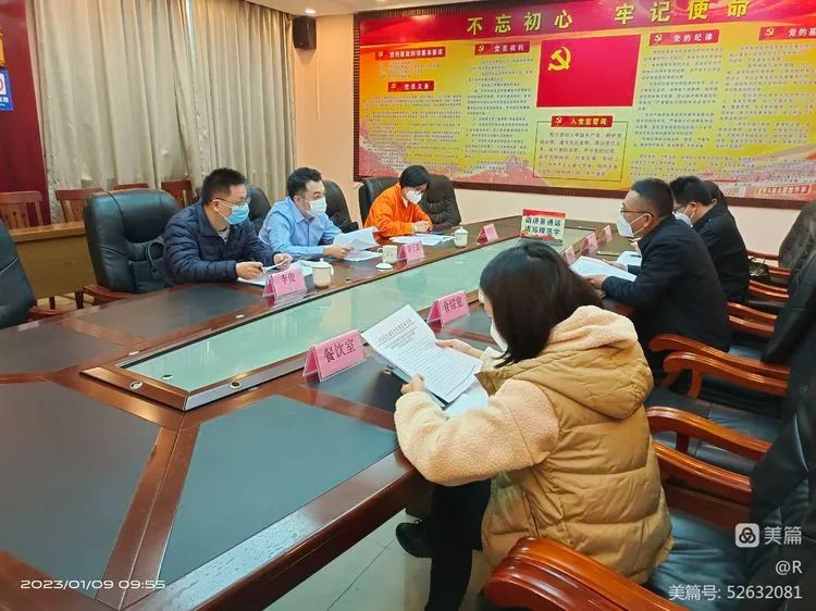 微信图片_20230110090233.jpg