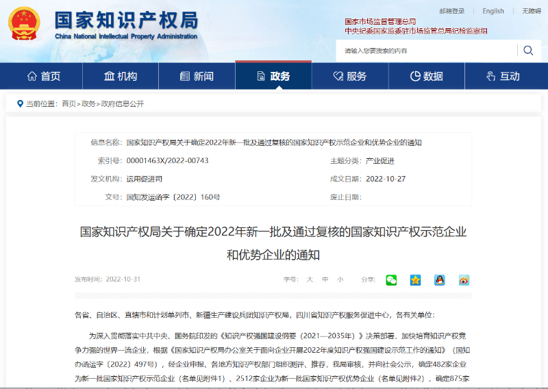 20230110095506828.jpg 20230110095506828.jpg