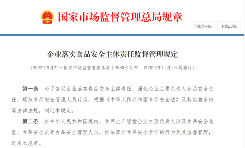 20230110095506012.jpg 20230110095506012.jpg