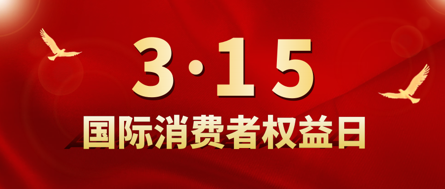 微信图片_20230302155308.png undefined