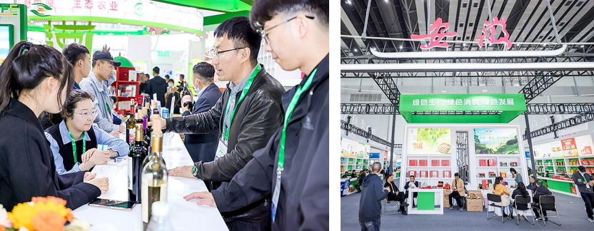 第二十二届中国绿色食品博览会   第十五届中国国际有机食品博览会  合肥成功举办