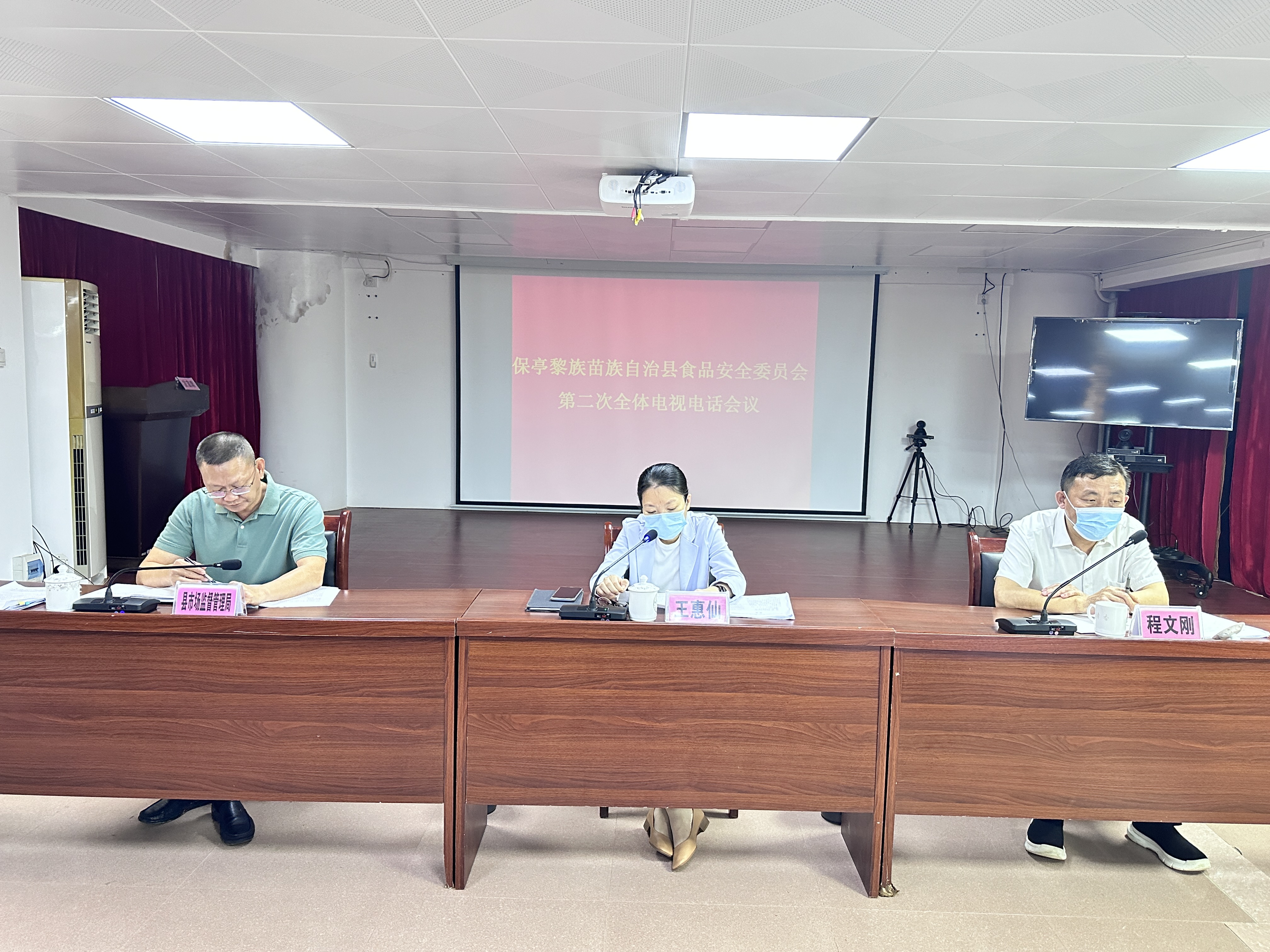 县长部署讲话.jpg
