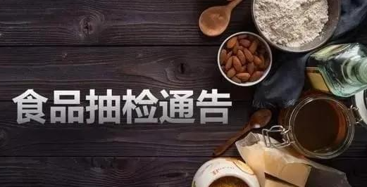 海南公布4批次不合格食品，涉及姜、阉鸡、干辣椒等