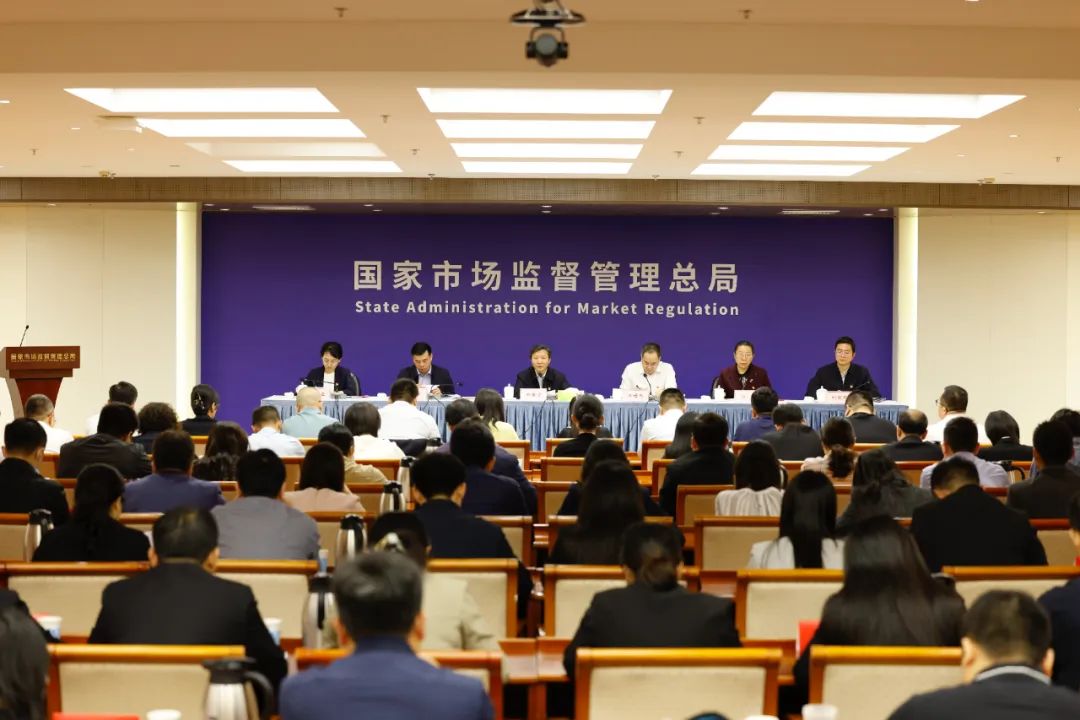 市场监管总局党校举行2024年春季学期开学典礼