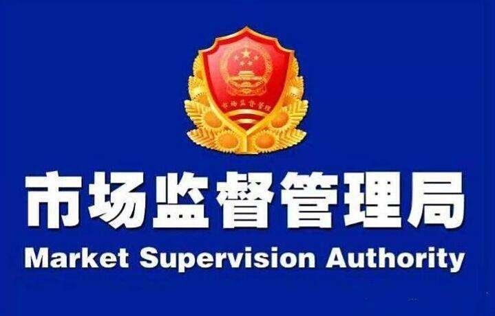 关于疫情防控期间支持中小企业平稳健康发展的通知