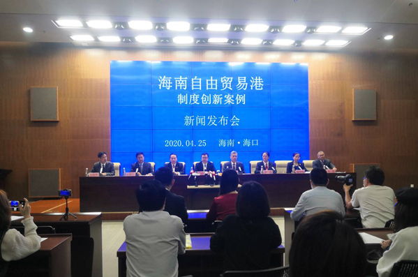 海南发布2020年首批自贸港六项制度创新案例