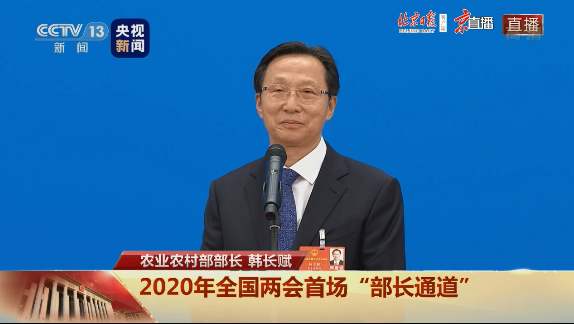 农业农村部部长：后市猪肉价格不会再大幅度上涨