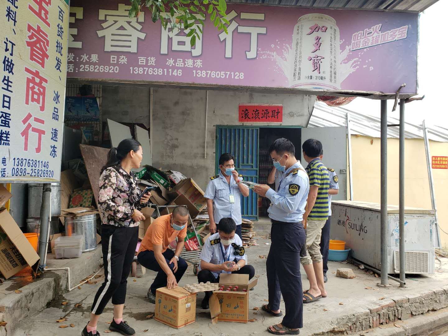 东方感城宝睿商行涉嫌销售侵权“牛栏山”白酒被罚3024元