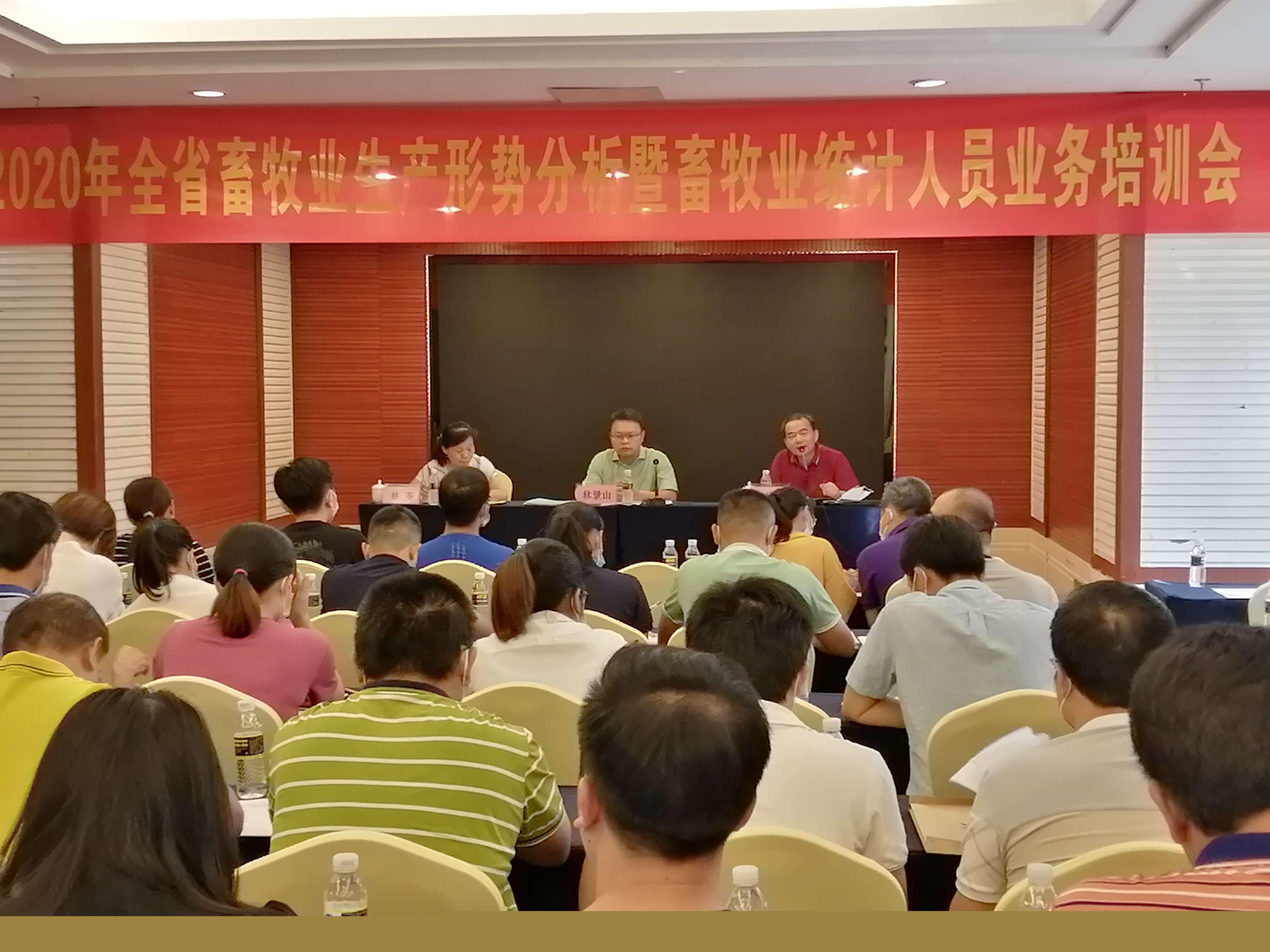 2020年全省畜牧业生产形势分析会举办