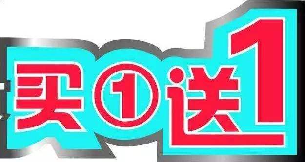超市搭赠过期食品是否违法