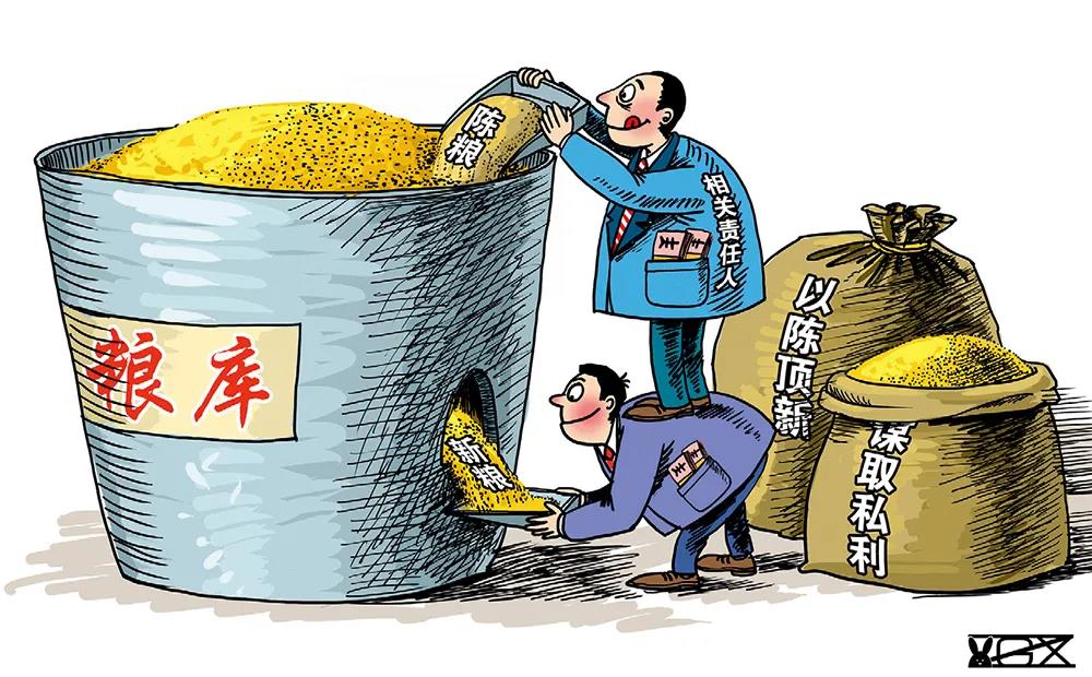 国有粮库空仓近一年无人发现？300万元菜籽油被盗保管员失踪