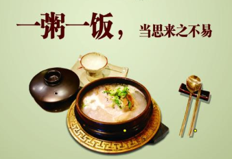 从分析剩菜中找改进供餐的办法（行与思）