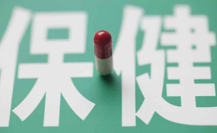 国产保健食品的自强之路
