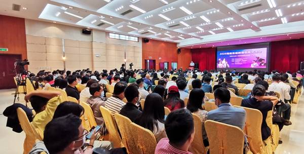 2020海南首届跨境电商交流会举办