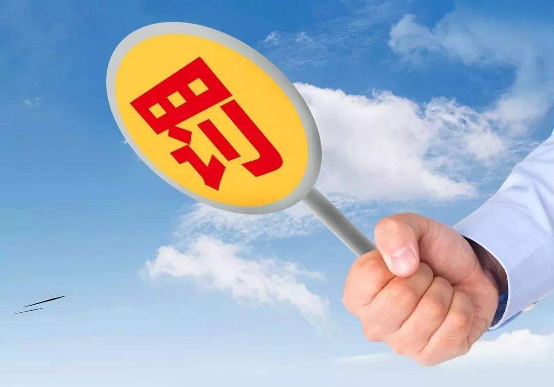 生产的绿豆冰沙不合格 海口张建桥食品有限公司被罚2万元