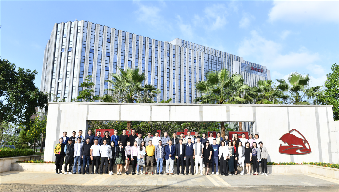 长江商学院DBA项目六期师生走进罗牛山，共话自贸港新机遇