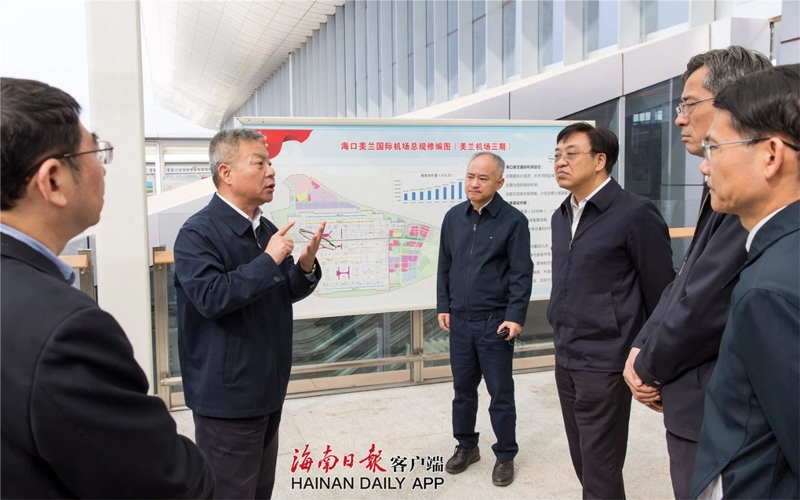 沈晓明、冯飞在海口专题调研