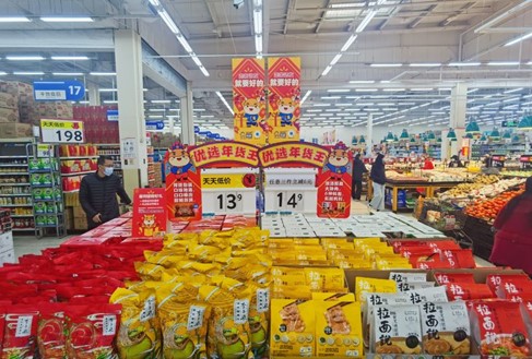 就地宅家过年 今年年货市场有哪些不一样