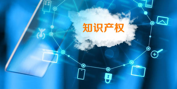 海口市知识产权运营基金管理人初步人选公布，是这两家公司→
