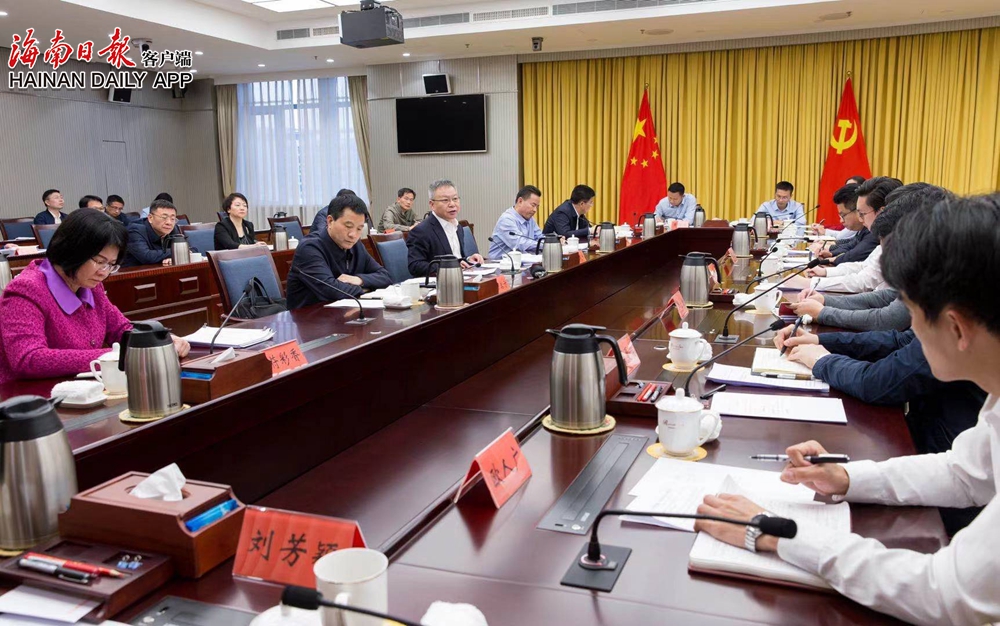 沈晓明主持召开少数民族干部座谈会