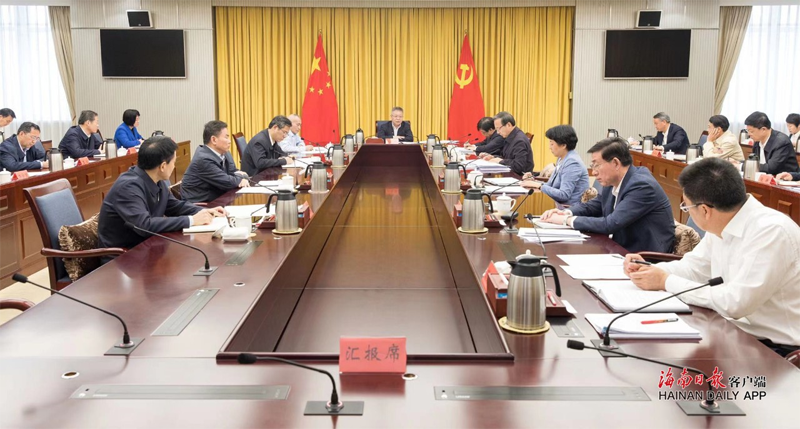 沈晓明主持召开省级林长会议