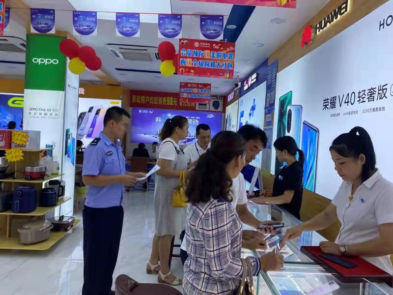 为考试护航，保亭开展打击销售作弊器材专项整治行动