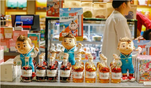 功能性食品：   “朋克养生”背后的千亿级市场