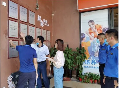 海口秀英分局对辖区校外培训机构进行强监管
