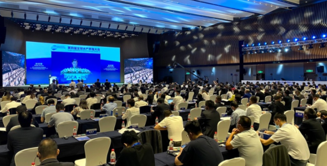 第四届全球水产养殖大会在上海召开
