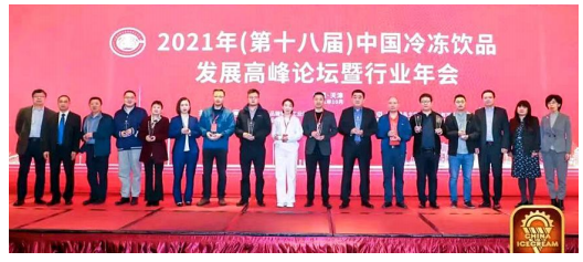 中国冷饮业积极应对“双循环”新发展格局