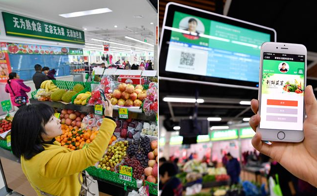 智慧菜场进入快速发展期   预计2025年规模突破6000亿元