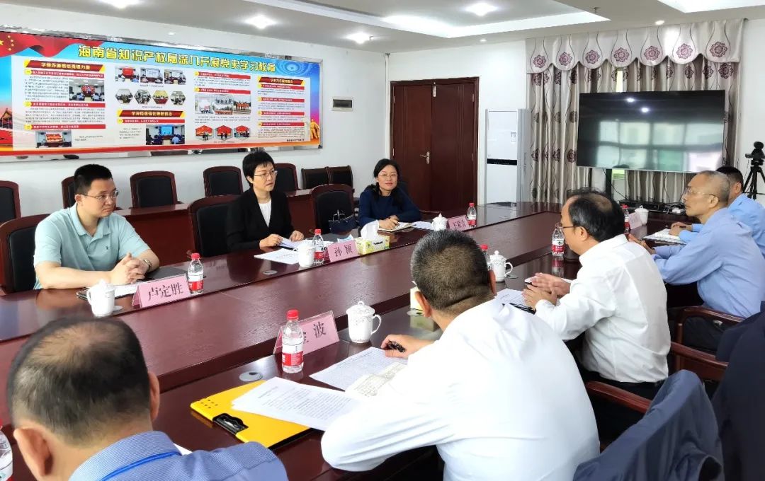 孙颖局长到省知识产权局和直属单位调研