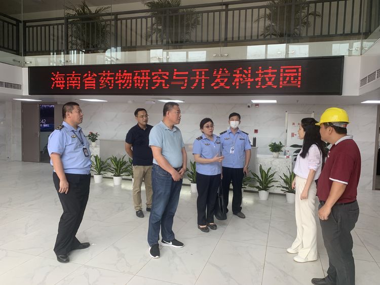 全力推动 专业协调——海口市场监管高新分局助力高新区重点项目落地实施