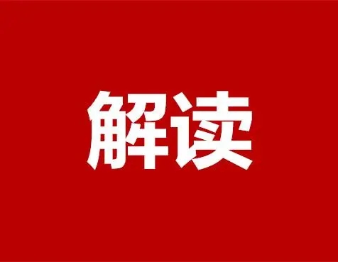 国家卫健委更新两项菌种名单