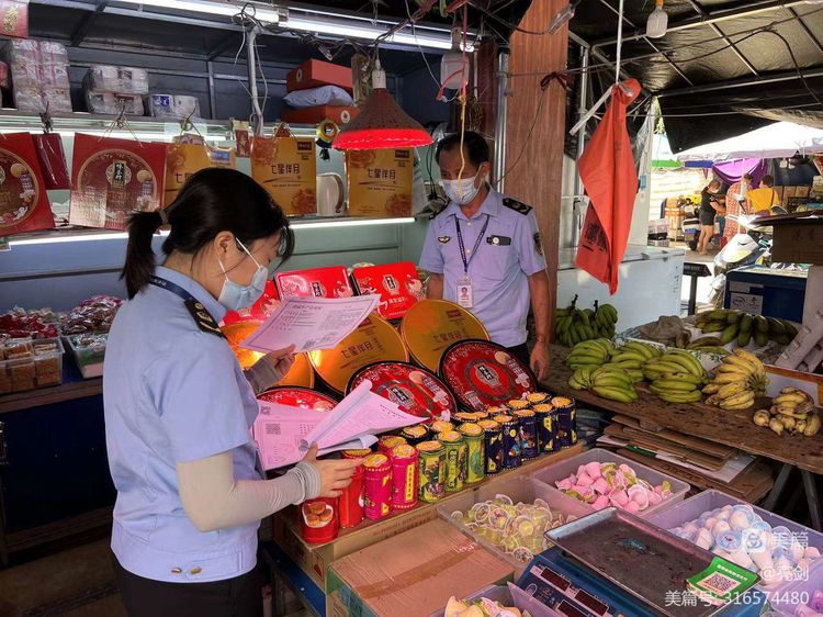守护中秋团圆味道-海南保亭县市场监管局积极开展中秋佳节前食品安全专项检查行动