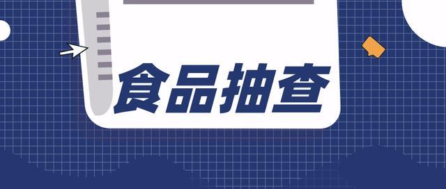 海口市市场监督管理局积极回应社会月饼消费诉求