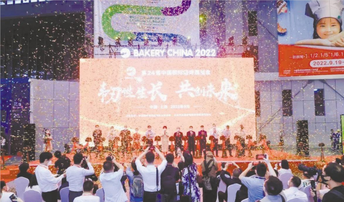 第24届中国国际焙烤展为提振行业信心助力 为产业高质量发展赋能
