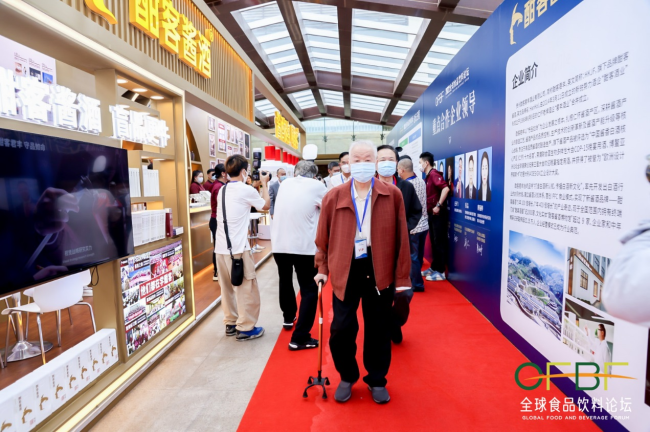 2022全球食品饮料论坛之嘉宾巡展