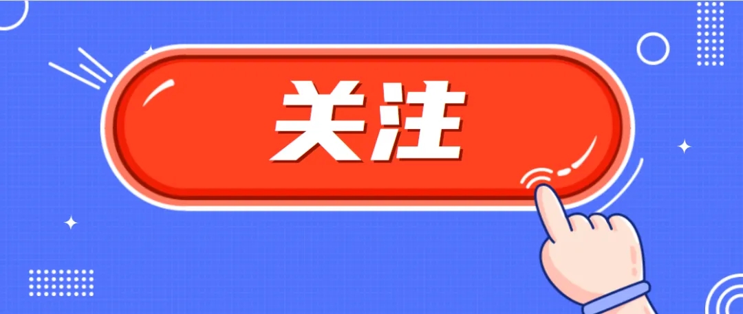 全省首个食品安全信用监管制度出台啦！