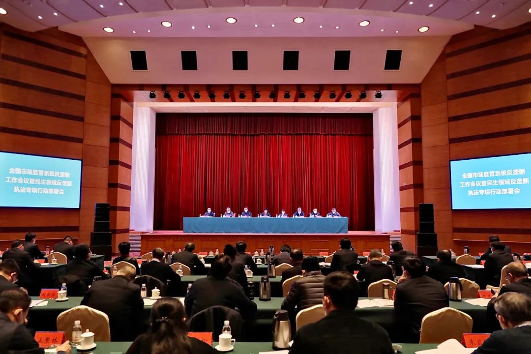 2023年反垄断工作划重点！