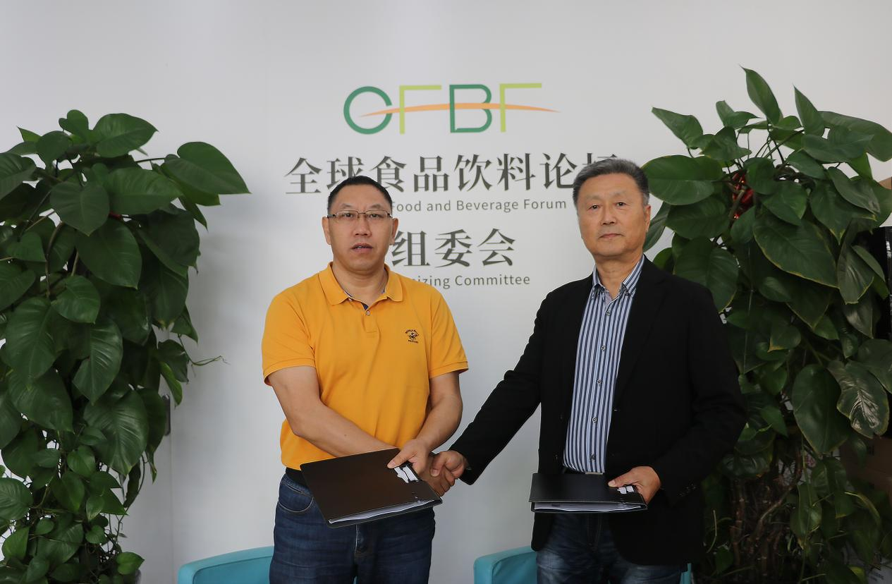 北京烙印与全球食品饮料论坛深度合作 发布全球食饮系列品牌价值榜