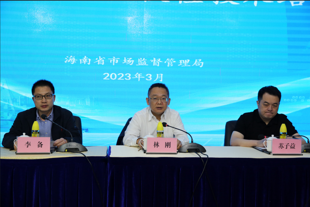 海南省市场监管系统食品快检技术培训班顺利举办