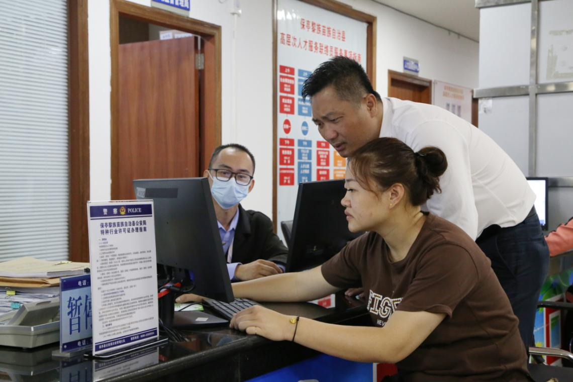 享体验 促提升 保亭县市场监管局开展&ldquo;厅局长走流程&rdquo;活动 