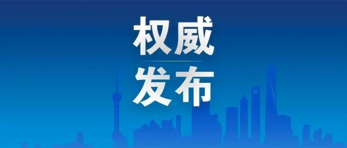 海南拟推荐海口、文昌列入2023年督查建议激励名单