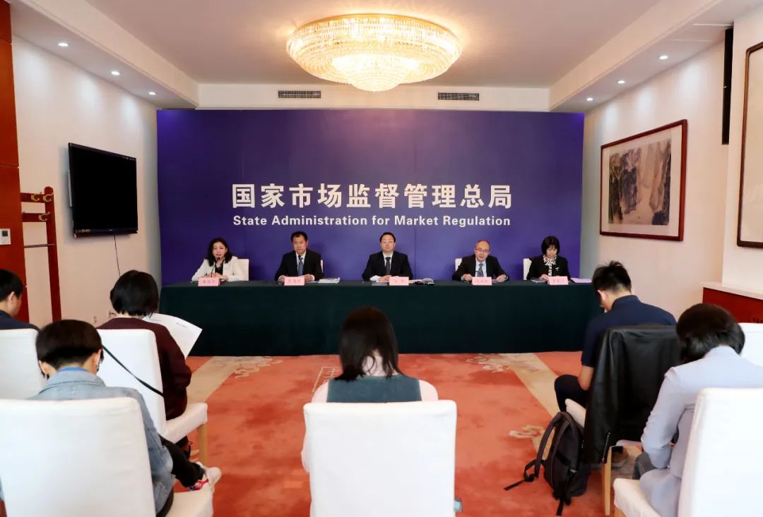 市场监管总局召开《中国标准化发展年度报告（2022年）》专题新闻发布会