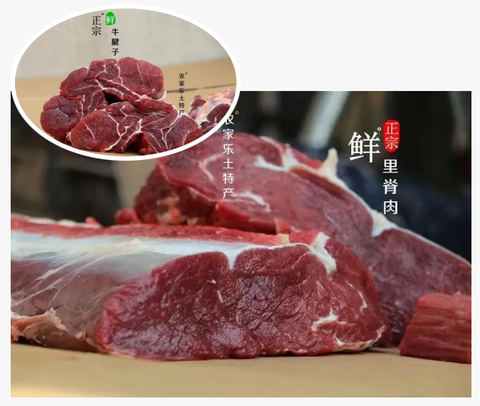 甘字号牛庄：定安仙沟人气鼎旺的老牌牛庄