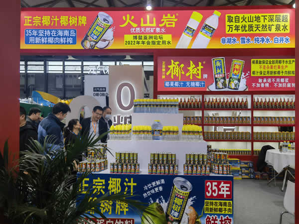 会长动态｜2023年中国第三届消费品博览会——椰树集团跳舞跳上消博会了