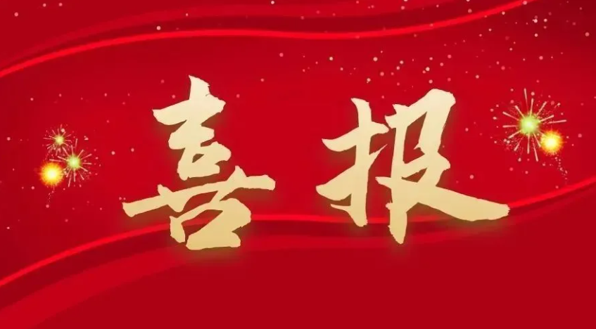 保亭县市场监督管理局2件案例入围2022年度海南省“以案释法”典型案例